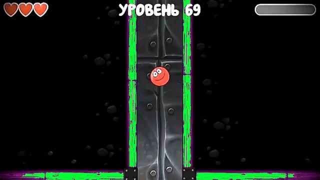 КРАСНЫЙ ШАРИК ИГРА, МУЛЬТИКИ ДЛЯ ДЕТИШЕК