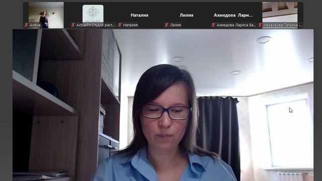 ВЕБИНАР "Ось земли в каждом из нас: Выравнивание скелета, осанка и Глобальная Двигательная Задача"