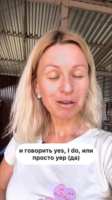 Этого вопроса боятся почти все😱