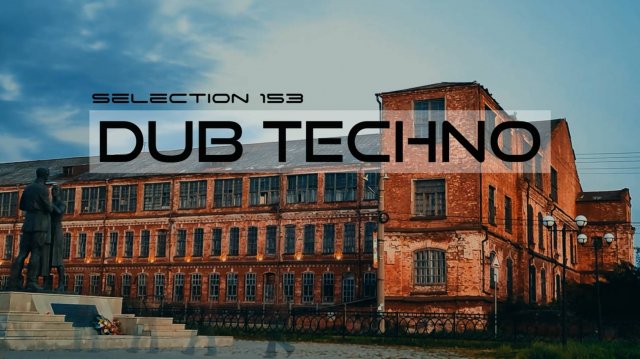 DUB TECHNO || Selection 153 || Lone But Not Alone - даб-техно подборка