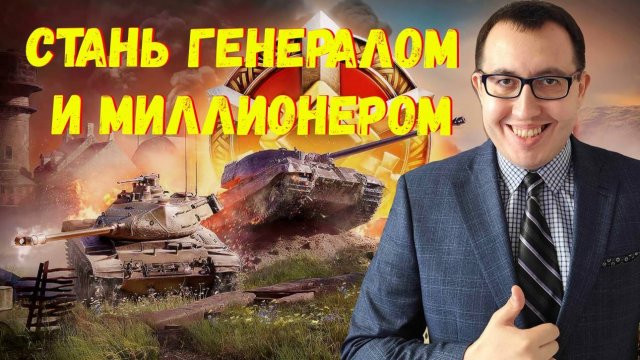 ✅ Шикарные Прем Тяжи для Линии Фронта 2025 / Фарми Миллионы❗