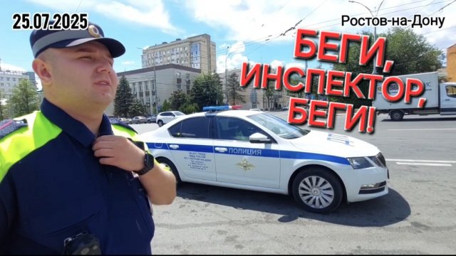 💥#3. ОЧЕРЕДНОЕ ПОЗОРИЩЕ В ГАИ |ОБМАНЬЩИКИ В ПОГОНАХ 18+🔥