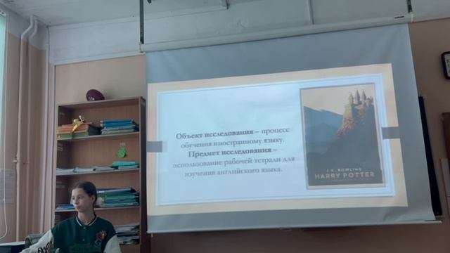 Проектная образовательная технология