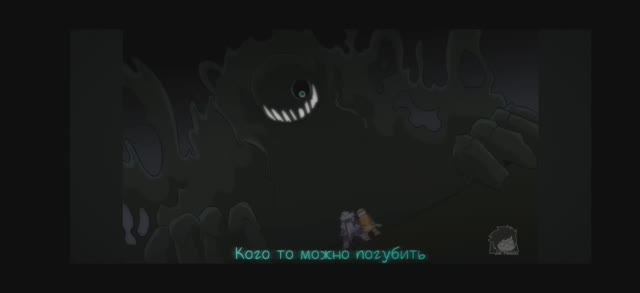 Песня найтмер!Санса "кошмар".