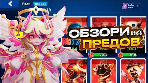 ОБЗОР НА ВСЕХ ПРЕДОВ SUPER SUS