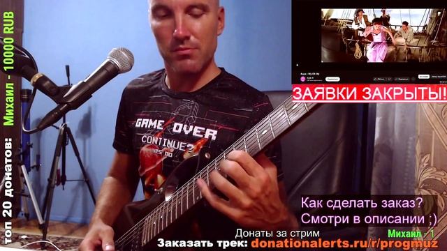 Aqua - My Oh My (НА ГИТАРЕ)