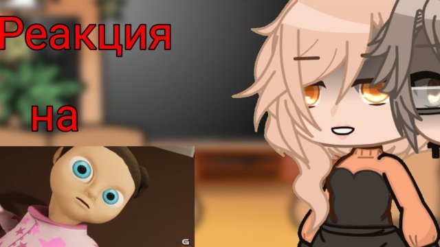 °•° Реакция родителей лысого на " Гоняюсь за лысым 2 ( уже не лысым ) " // Gacha club °•°