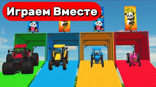 МУЛЬТИКИ ПРО ЦВЕТНЫЙ ТРАКТОРЫ ДЛЯ ДЕТЕЙ 🟢🔴🟡 КАТАЕМСЯ НА КРУТЫХ ГОРКАХ