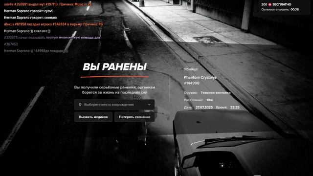дм 144998