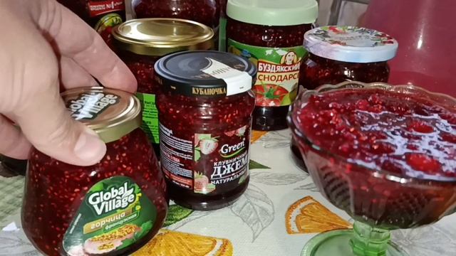 СТОЛЬКО МАЛИНЫ👋 КУПИЛА ЕЩЁ МЕШОК САХАРА.