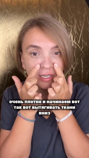 #носогубка