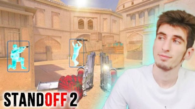 ЧИТЕРНАЯ КАТКА только с ПИСТОЛЕТАМИ (STANDOFF 2)