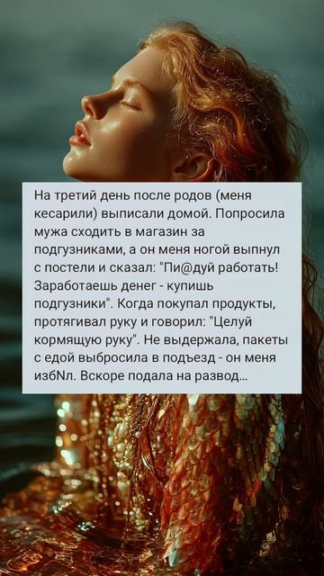 Истории 5секунд+