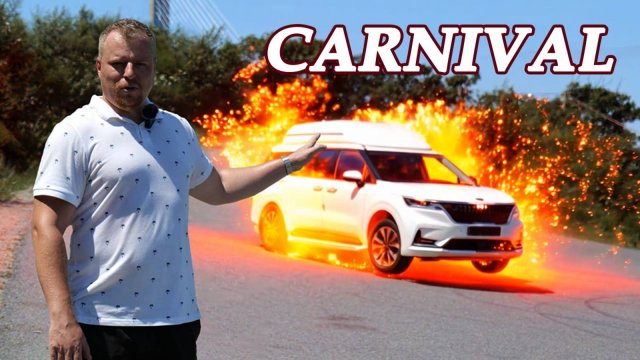 Обзор Kia Carnival лимузин с высокой крышей. Киа Карнивал или карнавал? Привезём под ключ!