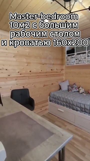 КРУТО!