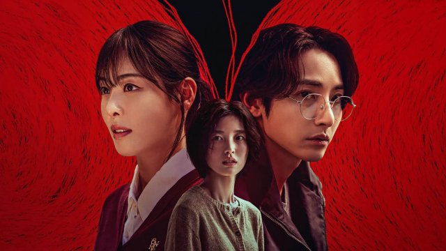 Сериал Красные нити – 1 сезон 5 серия / Srain