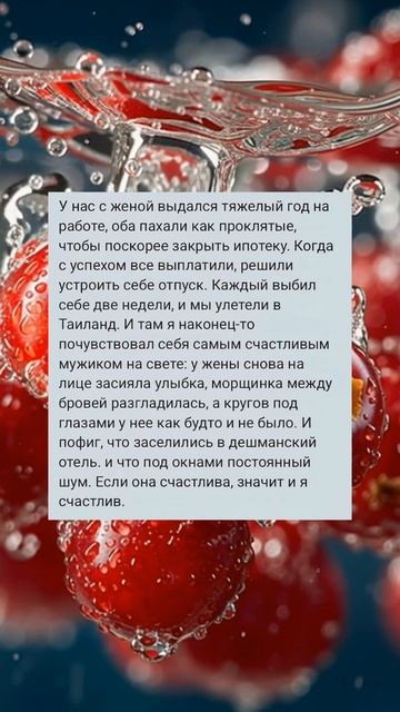 Истории 5секунд+