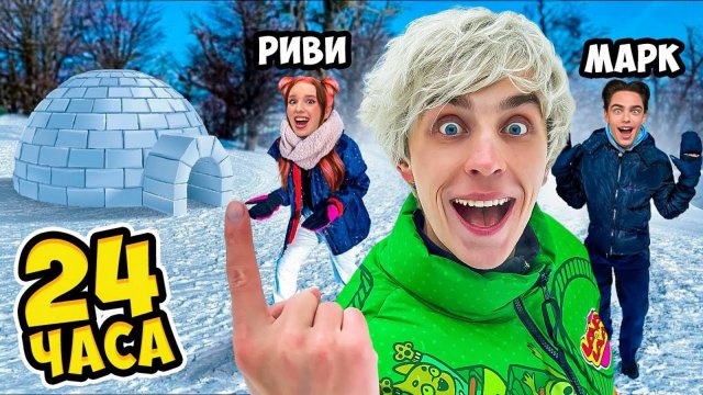 24 Часа в ИГЛУ !   ВЫЖИВАНИЕ 1 ЧАС ВЛОГ
