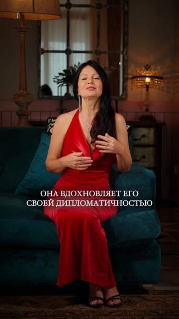 Любовь разума и гармонии
