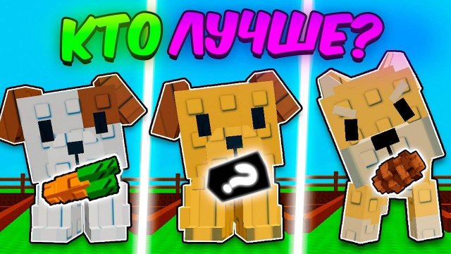 Вырасти Сад Роблокс 🍀 ЧЕЛЛЕНДЖ — КТО ВЫКОПАЕТ ЛУЧШИЕ СЕМЕНА за 10 ЧАСОВ ИГРЫ в Grow a Garden Roblox