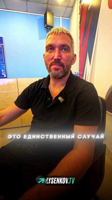 Овечкин назвал свой самый лучший гол