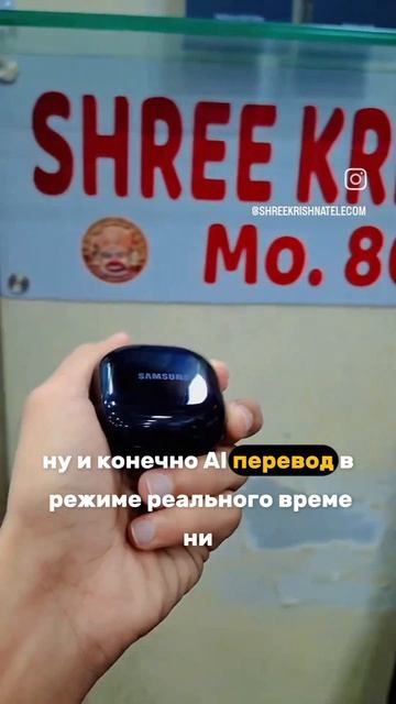 НОВЫЕ НАУШНИКИ ОТ Samsung — Galaxy Buds Core