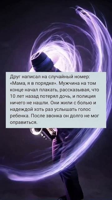 Истории 5секунд+