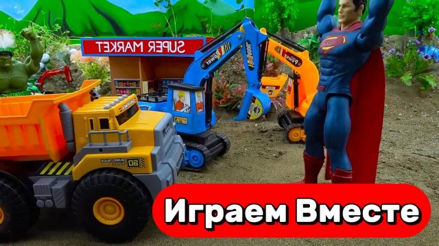 МУЛЬТИКИ ПРО МАШИНКИ И СУПЕРГЕРОЕВ 🚗 ХАЛК, СУПЕРМЕН ПРОТИВ МАШИНОК ! ВИДЕО ДЛЯ ДЕТЕЙ №3
