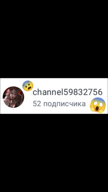 😱52😱