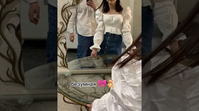 цыганская песня, задава мэ грасторэс 🎀🧸