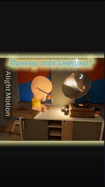 МэН мЭн МэН мЭн