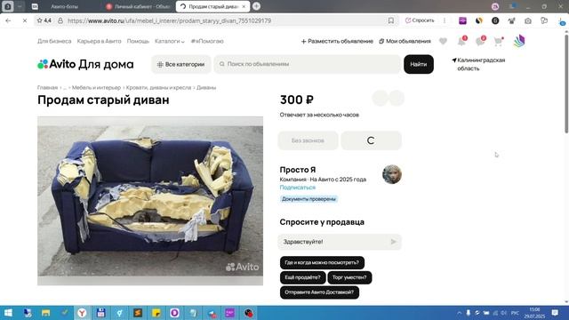 Обзор сервиса sellexa.ru