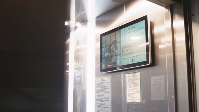 Группа компаний «Продвижение»