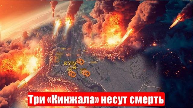 Новости. Три «Кинжала» вынесли бункер НАТО. Война на Украине. СВО. 29.07.25
