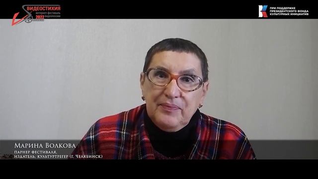 Видеостихия - 2022. ПОДВЕДЕНИЕ ИТОГОВ