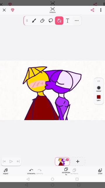 ❤️?