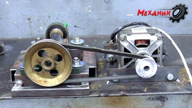 Достойная самоделка из двигателя от стиральной машины!