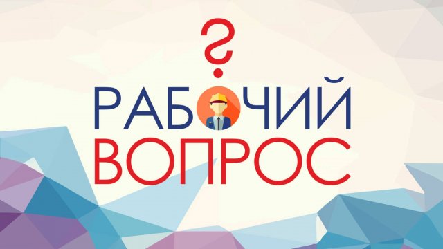 Что нужно знать о переводе на другое место работы?