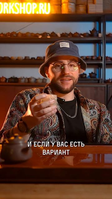 Чай самый сильный наркотик?