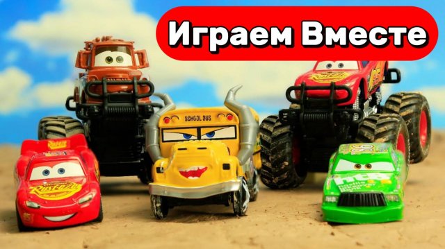 МУЛЬТИКИ ПРО МАШИНКИ ТАЧКИ ДЛЯ ДЕТЕЙ 🚗 ПРИКЛЮЧЕНИЯ МОЛНИИ МАККУИНА И ДРУЗЕЙ ДЛЯ ДЕТЕЙ ЧАСТЬ 2