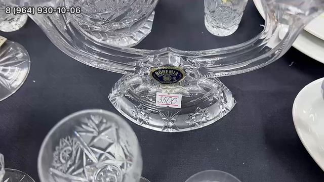 Традиционная сервировка по вторникам в магазине Винтажный мир. Все в наличии!