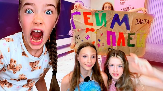 Разбор плакатиков со сходки в Сочи