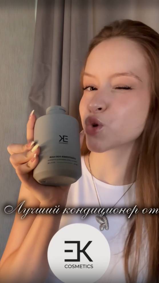 Волосы гладкие, блестящие и ухоженные
