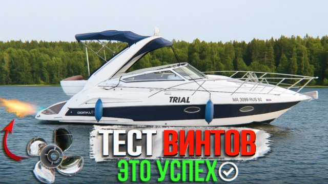 Это успех, подобрал идеальный комплект винтов!!!!