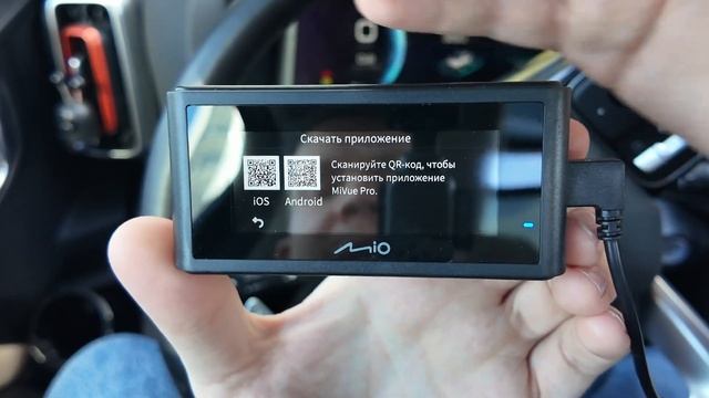 Находка этой весны! Купил MIO MiVue 910W и остался в восторге!