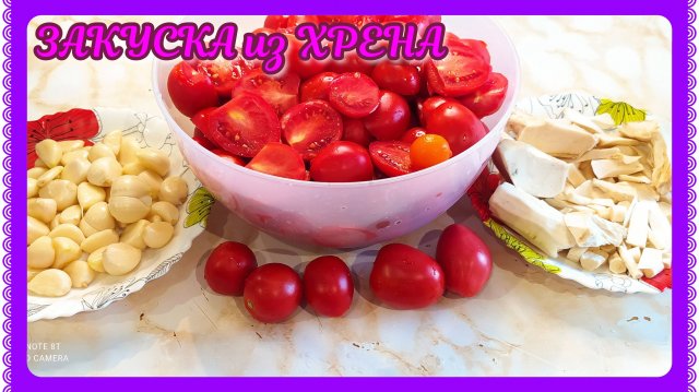 Хреновина! Хренодёр! Хреноматия! Закуска,соус на все времена!