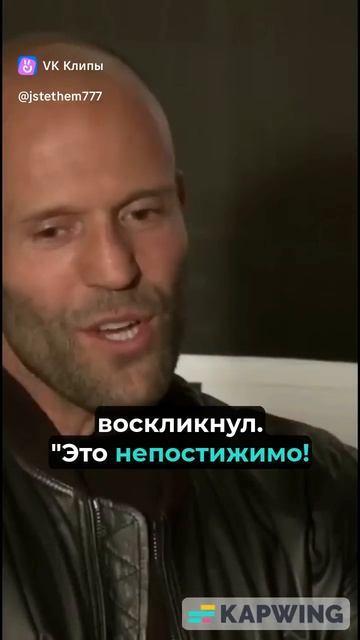 Стетхэм