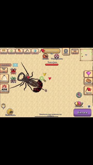 обучающее видео Pocket Ants