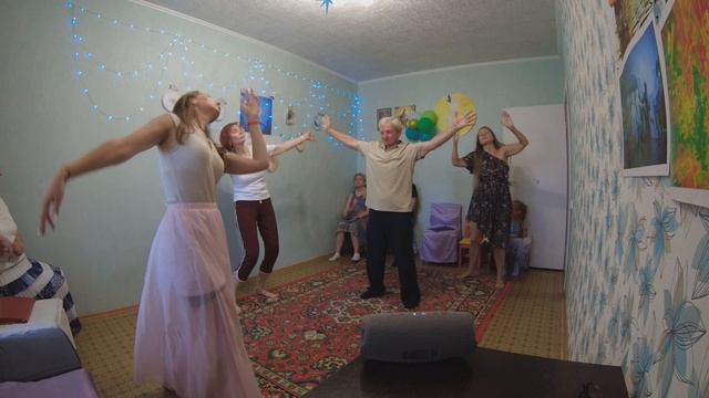часть 5