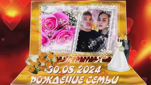 Свадебное поздравление для жениха Ильи от невесты Виктории Фильм из фото на заказ
